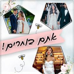 סוגרים שנה: שמלות הכלה הכי יפות של הסלביות